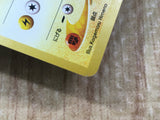 Dark Flaaffy No. 180 Uncommon Neo Destiny Pokemon Japanese LP - CE9792