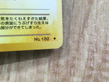 Dark Flaaffy No. 180 Uncommon Neo Destiny Pokemon Japanese LP - CE9792
