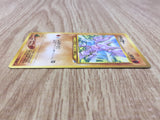 Gligar No. 207 Common Neo Destiny Pokemon Japanese LP - CE9793
