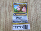 Igglybuff No. 174 Promo Movie Pokemon Japanese LP - CE9795
