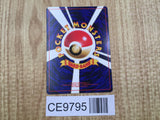 Igglybuff No. 174 Promo Movie Pokemon Japanese LP - CE9795
