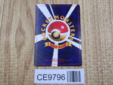Igglybuff No. 174 Promo Movie Pokemon Japanese LP - CE9796
