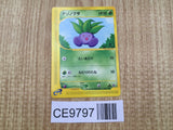 Oddish 005/128 Non Holo Common Expedition Pokemon Japanese LP - CE9797