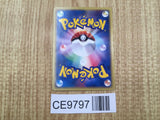 Oddish 005/128 Non Holo Common Expedition Pokemon Japanese LP - CE9797