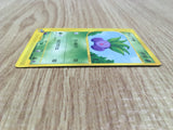 Oddish 005/128 Non Holo Common Expedition Pokemon Japanese LP - CE9797