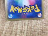 Oddish 005/128 Non Holo Common Expedition Pokemon Japanese LP - CE9797