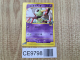 Alto Mare's Xatu 006/018 Theater Limited VS Pokemon Japanese LP - CE9798
