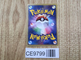 Alto Mare's Kabutops 008/018 Theater Limited VS Pokemon Japanese LP - CE9799