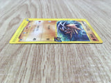 Alto Mare's Kabutops 008/018 Theater Limited VS Pokemon Japanese LP - CE9799