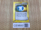 Soul Dew 016/018 Theater Limited VS Pokemon Japanese LP - CE9800