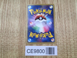Soul Dew 016/018 Theater Limited VS Pokemon Japanese LP - CE9800