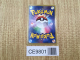 Energy Restore 013/018 Theater Limited VS Pokemon Japanese LP - CE9801