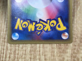 Energy Restore 013/018 Theater Limited VS Pokemon Japanese LP - CE9801