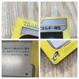 Energy Restore 013/018 Theater Limited VS Pokemon Japanese LP - CE9801