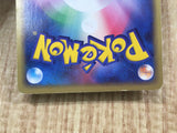 Beautifly 006/055 Holo Rare Expansion Pack Pokemon Japanese LP - CE9802