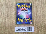 Slaking 043/055 Holo Rare Expansion Pack Pokemon Japanese LP - CE9803