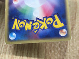 Slaking 043/055 Holo Rare Expansion Pack Pokemon Japanese LP - CE9803