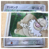 Slaking 043/055 Holo Rare Expansion Pack Pokemon Japanese LP - CE9803