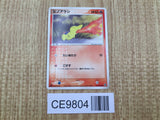 Cyndaquil 011/053 Common Miracle Desert Pokemon Japanese LP - CE9804