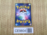 Cyndaquil 011/053 Common Miracle Desert Pokemon Japanese LP - CE9804