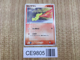 Cyndaquil 011/053 Common Miracle Desert Pokemon Japanese LP - CE9805
