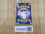 Cyndaquil 011/053 Common Miracle Desert Pokemon Japanese LP - CE9805
