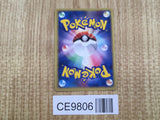 Mawile 045/053 Holo Rare Miracle Desert Pokemon Japanese LP - CE9806