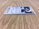 Skarmory 049/054 Rare Rulers of the Heavens Pokemon Japanese LP - CE9807