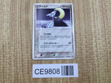 Skarmory 049/054 Rare Rulers of the Heavens Pokemon Japanese LP - CE9808