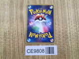 Skarmory 049/054 Rare Rulers of the Heavens Pokemon Japanese LP - CE9808