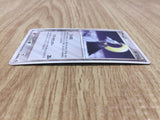 Skarmory 049/054 Rare Rulers of the Heavens Pokemon Japanese LP - CE9808