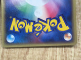 Skarmory 049/054 Rare Rulers of the Heavens Pokemon Japanese LP - CE9808