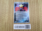Team Aqua's Crawdaunt 036/080 Holo Rare Magma vs Aqua Pokemon Japanese - CE9809