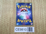 Butler's Magic Trick 018/019 Movie VS Jirachi Deck Pokemon Japanese LP - CE9810