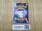 Butler's Salamence 011/019 Movie VS Jirachi Deck Pokemon Japanese LP - CE9811