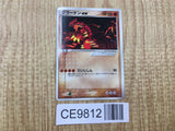 Groudon EX 002/ADV-P Promo CoroCoro Pokemon Japanese LP - CE9812