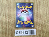 Groudon EX 002/ADV-P Promo CoroCoro Pokemon Japanese LP - CE9812