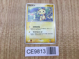 Minun 035/082 Rare Clash of the Blue Sky Pokemon Japanese LP - CE9813