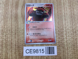 Camerupt 018/082 Holo Rare Clash of the Blue Sky Pokemon Japanese LP - CE9815