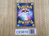 Magmar 017/086 Holo Rare Mirage Forest Pokemon Japanese LP - CE9816