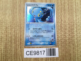 Sea's Manaphy 005/019 Sea's Manaphy Deck Pokemon Japanese LP - CE9817