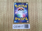 Sea's Manaphy 005/019 Sea's Manaphy Deck Pokemon Japanese LP - CE9817