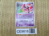 Deoxys 19 Promo Summer 2004 Pokemon Scoop Pokemon Japanese LP - CE9818
