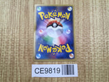 Phanpy 071/PCG-P Promo Meiji Pokemon Japanese LP - CE9819