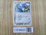 Aura's Lucario 075/PCG-P Promo Meiji Pokemon Japanese LP - CE9820