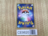 Aura's Lucario 075/PCG-P Promo Meiji Pokemon Japanese LP - CE9820