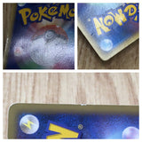 Aura's Lucario 075/PCG-P Promo Meiji Pokemon Japanese LP - CE9820