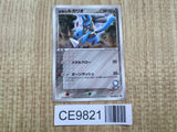Aura's Lucario 092/PCG-P Promo Shogakukan Pokemon Japanese LP - CE9821