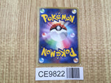 Electivire DPBP#147 Holo Rare DP1 Space Time Creation Pokemon Japanese - CE9822