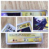 Electivire DPBP#147 Holo Rare DP1 Space Time Creation Pokemon Japanese - CE9822
